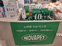 노바펫, 반려동물 전문 매장 이마트 몰리스펫 입점 특가 이벤트 진행