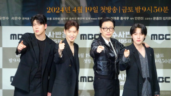 [S영상] 이제훈ㆍ이동휘 완벽한 케미, '수사반장 1958' 제작발표회