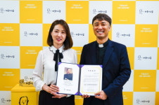 온유약국, 가정의달 맞이 재단법인 바보의나눔에 8천만원 상당 기부
