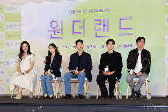 [S포토] 탕웨이-수지-박보검-최우식-김태용, '화려한 라인업~' (원더랜드)