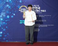 [포토] 대한민국 고객감동브랜드대상 제이더플로어 대표 정호정 수상