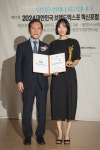 [포토] 대한민국 소비자선호도대상 이너뷰티 부문 데일리펌킨 서윤 대표 수상