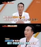 TV조선 다시 사는 이야기 기사회생 코슬립수면의원 신홍범 원장, 수면 부족, 치매와 뇌 건강에 치명적 영향 경고