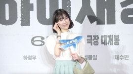 [S영상]  마동석-임시완-장다아-김준수-에일리 등 포토월 현장(영화 하이재킹 VIP시사회)