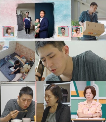 '고딩엄빠5' 최진명, 네 번째 가출한 아내 찾으면서 투잡 뛰는 고단한 삶