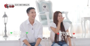 SBS plus 리얼 연애실험실 독사과 이리온 김치 커플 출연해 화제