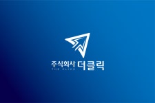 더클릭 노가람 대표 온라인 마케팅, 신뢰할 수 있는 회사에 맡겨야