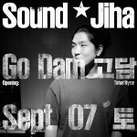 세계 최고 수준의 사운드 공연장 SOUND☆JIHA 탄생...첫 주자는 전자음악 프로듀서 Go Dam
