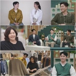 '신랑수업' 박현호, 어머니에게 은가은 첫 소개
