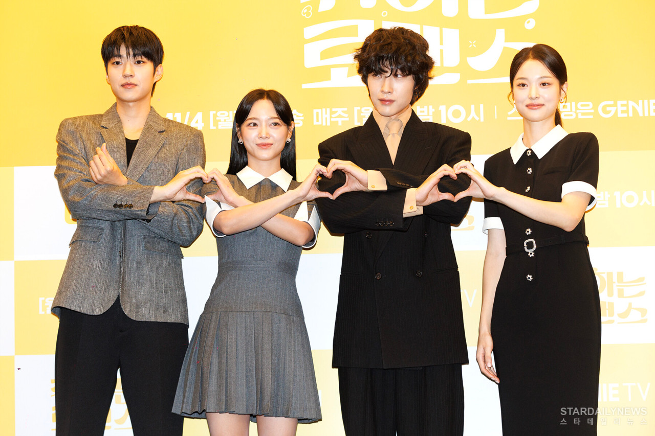 취하는 로맨스 김세정-이종원, 휴전 선언으로 굳건한 사랑으로 마무리하는 마지막 이야기