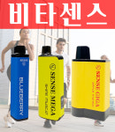 피우는 비타민스틱 비타센스, 금연보조제 대상 2년 연속 수상