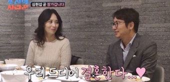 심현섭, 11세 연하 정영림과 올봄 결혼… '조선의 사랑꾼'서 결혼 발표