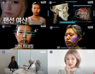일퍼센트성형외과, 더라이프 오리지널 예능 맥미걸에 참여해 솔루션 제공