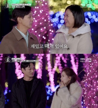 이재황, '오만추' 최종 선택...장서희와 커플 성사
