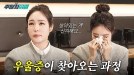 국밥창업 프랜차이즈 일품양평해장국 협찬 유튜브 콘텐츠 주당의 비결 2편 공개