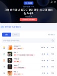 [트렌드피플 1위] 지드래곤, 조세호와의 인연을 