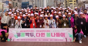 삼선실버복지센터·장위실버복지센터,  2025년 개봄박두 다원봄나들이 행사 진행