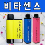 비타센스, 약국 1,000호점 돌파 기념 할인 이벤트