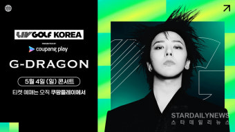 글로벌 아이콘 지드래곤(G-DRAGON), 'LIV 골프 코리아 콘서트 출연 확정