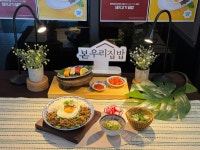 본우리집밥, 5년 연속 블루리본 효뜨와 브랜드 데이…한식부터 베트남 요리까지 급식의 외식화 일환