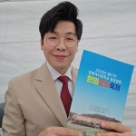 가수 백봉기, 창원대산중학교 총동창회 행사 진행 및 초대가수로 뜨거운 무대 선사
