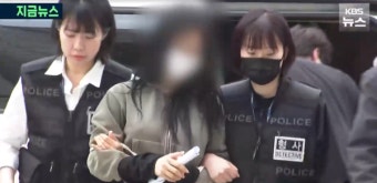 '손흥민 협박 남녀' 법원 출석...20대 여성·40대 남성 구속 기로