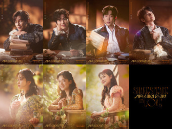 연극 '셰익스피어 인 러브', 이규형-손우현-이상이-옹성우-이주영-박주현 등 캐스팅 공개