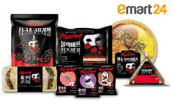 뮤지컬 팬텀, 이마트24와 특별한 만남...콜라보 제품 출시+이벤트 진행