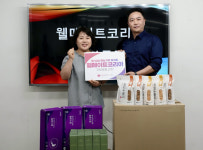 수원뷰티실용전문학교, 제10회 재능기부 바자회 영통3동복지센터에 수익금 기탁