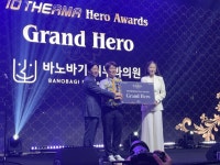 바노바기피부과의원, 2025 텐써마 그랜드 히어로 어워즈 수상