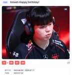 T1 신예 바텀 Smash 신금재, 생일 맞이 디시트렌드 응원 열기