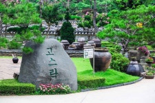 익산가볼만한곳 아가페정원과 고스락 체험 명소 추천