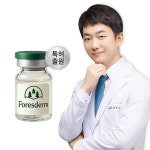 엔비유의원, 자연유래 100% 흡수 충전물 포레스덤(Forederm) 출시