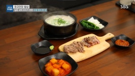9월 1일 SBS 생방송투데이 순대국 전문 청춘옥 강남역점, 성황리 방영
