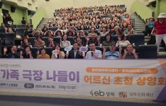 삼선·장위실버복지센터, 어르신 240여 명과 함께한 영화관 행복 나들이 성황리 개최