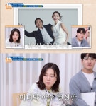 조째즈, 아내의 미모에 '깜짝'…결혼 3일 만에 결정