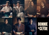 뮤지컬 보니 앤 클라이드, 오는 12월 11일 홍익대 대학로 아트센터 대극장 개막