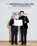[포토] 김민종, 2025 대한민국 한류연예대상 아시아스타대상 수상