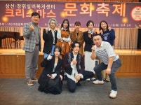 삼선·장위실버복지센터, 어르신 위한 크리스마스 문화축제 성황리 개최