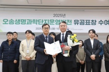 청주 윈윈정형외과 박은수 대표원장, 보건복지부 장관 표창 수상