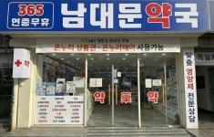 약사 추천템이 진짜 K뷰티… 남대문약국 블루CPR X 에그클리닉 쓸어담는 외국인들