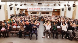 성북구립 삼선·장위실버복지센터, 제8회 민속명절 다원문화한마당 성료