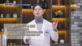 하우림한의원 김학조 대표원장, 닥터인사이트 방송 통해 이상근증후군 진단 포인트 소개