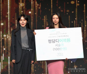 해빗피트니스상 | [포토] 정연주, 미코리더스 '신년의 밤 나눔 바자회' 피트니스상 수상