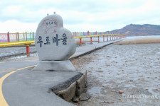 [S포토] 고흥 1박 2일, 알록달록 우도 레인보우교 (전남 고흥 팸투어)