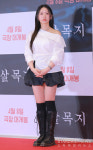 [S포토] 송하예, '조매력은 어디 갔나요' (살목지 VIP시사회)