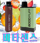 저가 유사품 주의! 약국 2,000지점 돌파 정품 비타센스, 비사모 카페 쿠폰 이벤트 진행