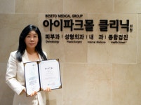 베네토메디컬그룹-용산아이파크몰의원&클리닉, 베이비박스 기부금 후원
