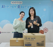 가수 미교, 시흥 이어 안산 청소년쉼터에 생리대 기부