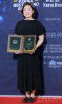 [S포토] 소은한의원 양소은 대표원장, 2026 대한민국 베스트 메디컬 브랜드 대상 수상